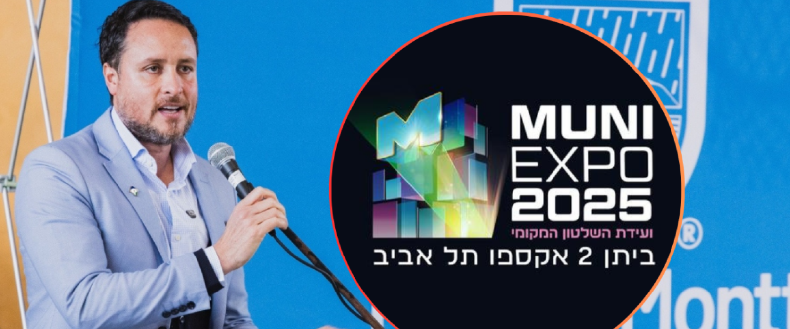 ¿Por qué ha generado polémica el viaje del alcalde de Puerto Montt a Israel para MuniExpo 2025?